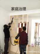 杭州新房办公室甲醛检测治理；除甲醛去异味，空气净化
