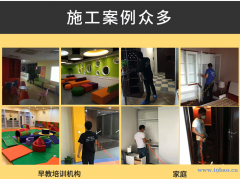杭州新房甲醛检测、除甲醛、甲醛治理、除异味空气净化